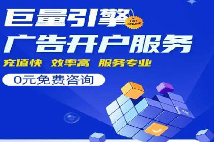 案例解读：如何通过专业SEM托管提升广告质量